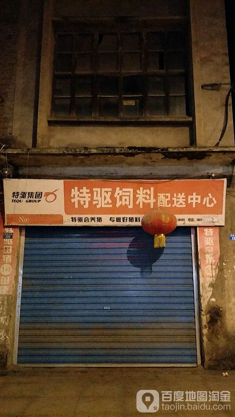 饲料供应商:为什么说它是养猪场的“隐形发动机”?